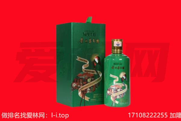 台南市回收出口茅台酒.jpg