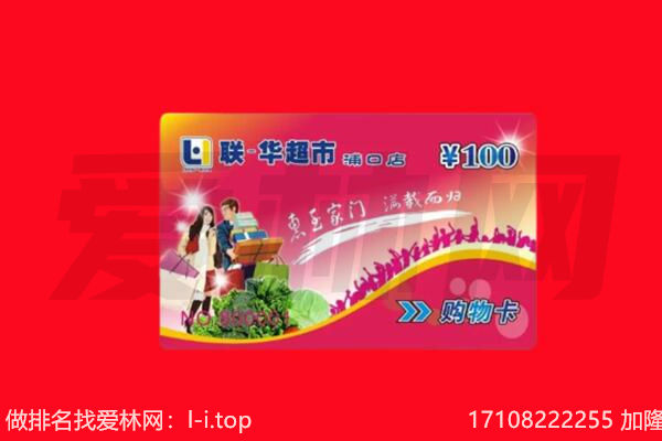 台南市购物卡回收.jpg