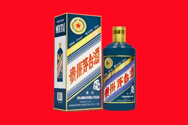 台南市回收贵州茅台.jpg
