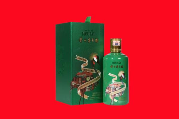 台南市回收出口茅台酒.jpg